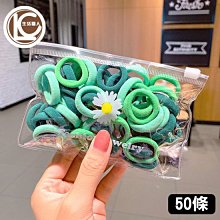 髮圈 髮束 髮飾 彈性髮圈 高彈力 韓版 髮繩 50入 紮頭髮 橡皮筋 簡約無縫髮圈(50入) 生活職人【L136】 歷史價格詳細信息