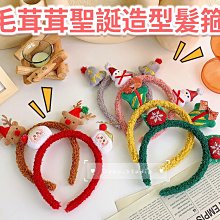 耶誕節裝飾品毛絨鈴鐺掛件耶誕樹場景佈置道具小掛飾櫥窗吊飾門掛 歷史價格詳細信息