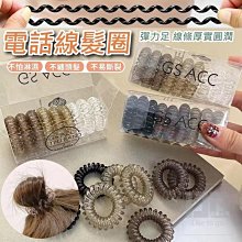電話線髮圈【9條盒裝】 ins網紅丸子頭髮圈 頭少女心扎頭髮清新繩皮筋髮飾 電話線髮圈 氣質髮圈 高彈力髮圈 歷史價格詳細信息