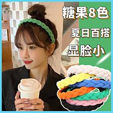 帶齒洗臉頭箍百搭外出發夾發卡簡約碎發束發帶發箍女壓發防滑發捆*特價正品促銷 歷史價格詳細信息
