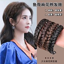 三股麻花辮髮帶 保暖頭飾 純手工針織毛線髮帶 寬頭帶 純色髮帶 寬版髮帶 針織髮帶 束髮帶 化妝敷臉 洗臉 運動 束髮巾 歷史價格詳細信息