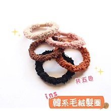 韓系髮圈 ins歐根紗 多款髮圈 頭繩 髮飾  髮圈 大腸圈 造型髮圈 歷史價格詳細信息