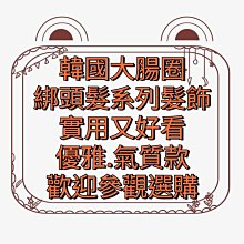 韓國 韓國大圈圈系列 925銀針 針式 夾式 耳環 【Bonjouracc】 歷史價格詳細信息