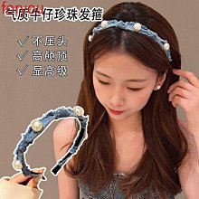 【台灣現貨】韓版珍珠花鯊魚夾 髮夾 髮式 馬尾夾 公主夾 抓夾 後腦勺抓夾 高貴氣質抓夾 送禮 歷史價格詳細信息
