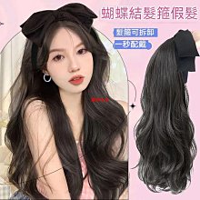 女假髮整頂長假髮-直髮微彎齊瀏海氣質女美髮用品母親節禮物3色69o16【巴黎精品】 歷史價格詳細信息