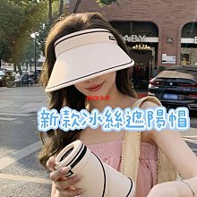 遮陽帽.防曬帽.空頂防曬帽女夏季發箍遮陽帽大沿遮臉防紫外線大頭圍貝殼太陽帽子 歷史價格詳細信息
