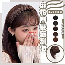 頭蓋骨按摩導引全書 / 寺林陽介 著 歷史價格詳細信息