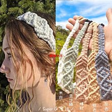 波西米亞手工編制掛毯編織置物架民宿裝飾壁飾收納 歷史價格詳細信息