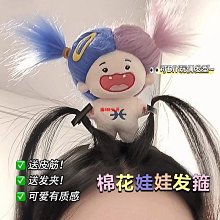 新款棉花娃娃公仔偶像娃娃換裝玩偶可愛潮流毛絨玩具粉紅色禮盒裝 歷史價格詳細信息