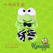 髮圈-三麗鷗SANRIO 美樂蒂 酷洛米 人魚漢頓 怕恰狗 大耳狗 大眼蛙 正版授權 歷史價格詳細信息