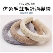 髮箍奶茶咖色系 流行時尚簡約髮箍花貓咪》 歷史價格詳細信息