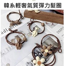 高彈力蝴蝶結髮圈 韓風ins打結髮繩 細版蝴蝶結彈力髮圈 時尚 日常百搭 小清新時尚髮飾馬卡龍純色打結髮圈【有一間.小舖 歷史價格詳細信息
