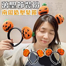 萬聖節 裝扮 天線寶寶 珊瑚絨 睡衣 連身衣 秋冬 刷毛加厚 女款 家居服 冬季 男生 可愛服裝 歷史價格詳細信息