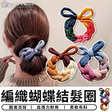 台灣現貨 高彈力髮圈 罐裝髮圈 不咬髮髮圈 髮帶 彈力髮圈20入 無接縫髮圈 女生飾品 造型 韓系髮圈 日系髮圈 小髮圈 歷史價格詳細信息