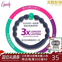 Goody歌妮皮筋女扎頭髮圈高彈力耐用髮圈無接口髮圈簡約髮飾頭飾 歷史價格詳細信息