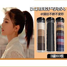 髮圈女橡皮筋扎頭氣質頭飾高彈力成人夏季髮圈髮飾2022年新款髮圈 歷史價格詳細信息