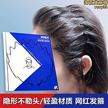 髮帶發箍女高顱頂壓發頭箍洗臉專用防滑碎發發帶簡約女款秋冬發卡頭飾。 歷史價格詳細信息