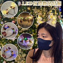 聖誕節鹿角髮箍 仙女森林系可愛髮飾【咖色麋鹿白貂毛】 歷史價格詳細信息