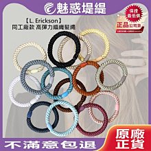 L. ERICKSON 多彩海玻璃髮夾組-3入組 歷史價格詳細信息
