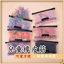 【快速出貨】橡皮筋黑色髮圈髮圈皮筋女扎頭髮2021年新款高彈力簡約耐用髮飾 歷史價格詳細信息