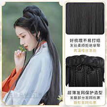 漢服頭飾假髮古風一體式後腦勺墊發女古裝魏晉風後壓發包盤發發髻 歷史價格詳細信息