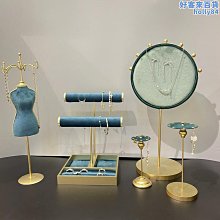 首飾收納手鐲展示架 手鏈珠寶首飾品展示道具掛架 手表發箍收納陳列架子 歷史價格詳細信息