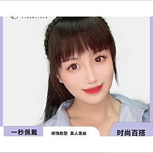 角頭假髮  丸子頭假發發圈 蓬松仿真丸子頭發包自然盤發發髻雞窩頭辣妹假發 歷史價格詳細信息