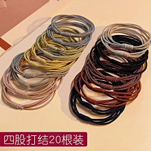 【50入】高彈力髮圈 韓系髮圈 髮束 綁馬尾 綁頭髮 髮飾 彈力髮圈 髮圈 髮帶 黑色髮圈 頭繩【HGJ1139-1】 歷史價格詳細信息