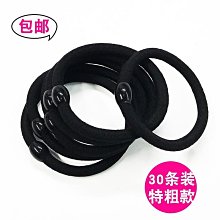 髮圈韓國扎頭髮繩子皮筋頭飾ins少女水鑽髮圈高彈力鑲鑽髮圈 歷史價格詳細信息