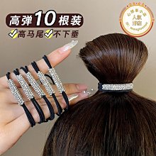 髮圈女2023新款黑色加粗高彈力耐用髮圈女成人扎髮圈馬尾簡約皮圈 歷史價格詳細信息