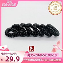 高彈力小號兒童髮圈 (15條/包) (現貨) 髮飾 橡皮圈 髮圈【久大文具】20220414 歷史價格詳細信息