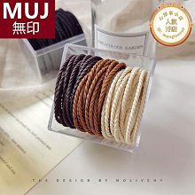 無印muj髮圈簡約髮圈扎頭髮橡皮筋皮套氣質馬尾髮圈頭飾女 歷史價格詳細信息