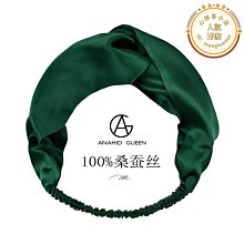 髮帶古風女款漢服抹額飄帶流蘇鈴鐺搭配馬面裙的束髮男女古裝髮圈 歷史價格詳細信息