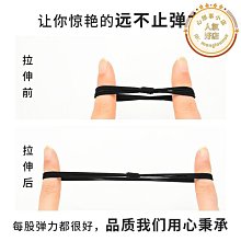 橡皮筋女扎頭髮圈高彈力耐用不勒頭髮繩2023新款夏季簡約氣質髮圈 歷史價格詳細信息