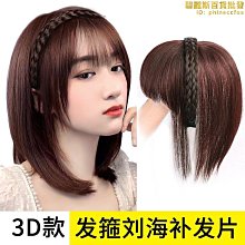 頭蓋骨按摩導引全書 / 寺林陽介 著 歷史價格詳細信息