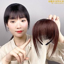 髮箍瀏海假髮一體真髮遮白髮頭頂補發片碎齊瀏海自然無痕真人髮絲 歷史價格詳細信息