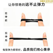 橡皮筋女扎頭髮圈高彈力耐用不勒頭髮繩2023新款夏季簡約氣質髮圈 歷史價格詳細信息