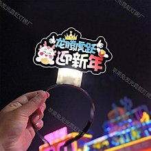 2024跨新年本命年福字雙面半鏈紅繩鈦鋼手鏈喜氣轉運紅繩手鏈女 歷史價格詳細信息