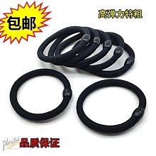 皮筋粗髮圈髮圈高彈力扎頭髮髮圈耐用黑色橡皮筋簡約加粗無接縫 歷史價格詳細信息