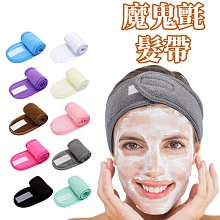 化妝髮帶 洗臉髮束 束髮帶 兔子束髮帶 兔兒造型束髮帶 超萌可愛立體兔耳朵髮帶 洗臉化妝面膜束髮帶 寬邊頭帶 女生配件 歷史價格詳細信息
