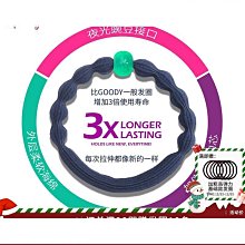 Goody歌妮皮筋女扎頭髮圈高彈力耐用髮圈無接口髮圈簡約髮飾頭飾 歷史價格詳細信息
