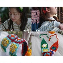 ［小方糖髮帶????］純手工髮帶 編織髮帶 髮帶公主???? 微甜 綁帶 多色可選 提供客製化服務 生日禮物 紀念小物獨一無二 歷史價格詳細信息