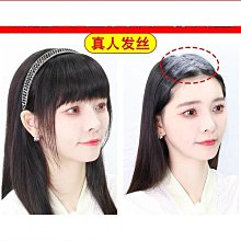假髮片女瀏海髮箍假髮一體真髮全真人發遮白髮增髮量蓬鬆頭頂補發 歷史價格詳細信息