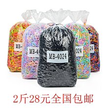 加粗橡皮筋高彈力耐用扎頭髮綁馬尾頭飾髮圈無接縫髮圈髮圈女氣質 歷史價格詳細信息