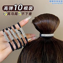 髮圈女2023新款黑色加粗高彈力耐用髮圈女成人扎髮圈馬尾簡約皮圈 歷史價格詳細信息