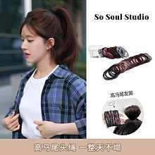 高馬尾髮圈皮筋女扎頭橡皮筋女生髪圈頭飾皮套2023年新款髮圈 歷史價格詳細信息