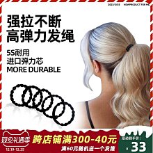 m2ka隱形髮箍女洗臉髮帶氣質高級感發卡波浪運動髮箍老馬之家 歷史價格詳細信息