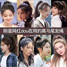 男生留長髮神器短髮過渡期神器復古髮帶短髮頭巾彈力髮帶運動髮帶 歷史價格詳細信息