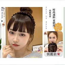 齊瀏海假髮女片頭頂補發全真髮無痕空氣假瀏海高顱頂遮白髮假髮片 歷史價格詳細信息