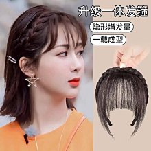 假瀏海法式瀏海真髮許昌3d空氣瀏海假髮女頭頂補發假髮片 歷史價格詳細信息